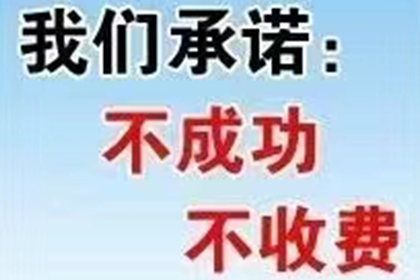 顺利解决制造业企业300万设备款纠纷